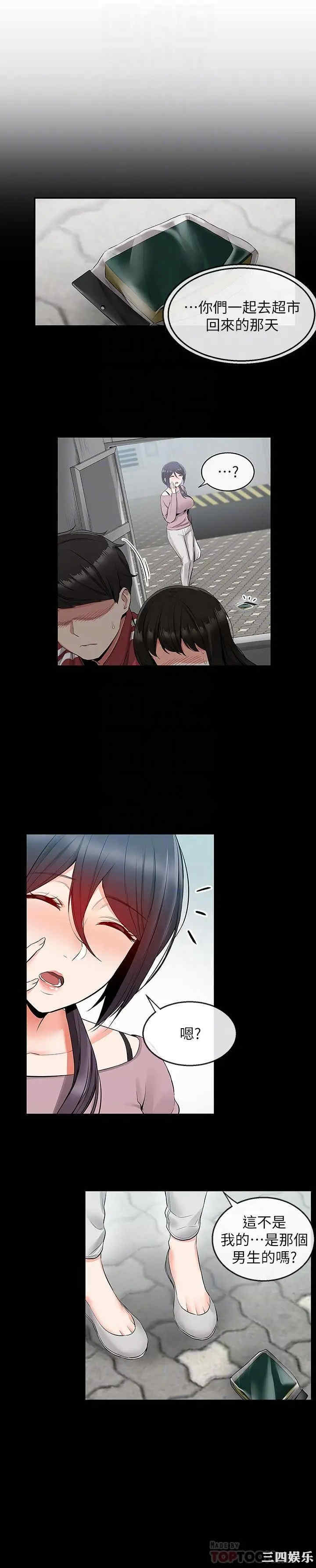 第6张