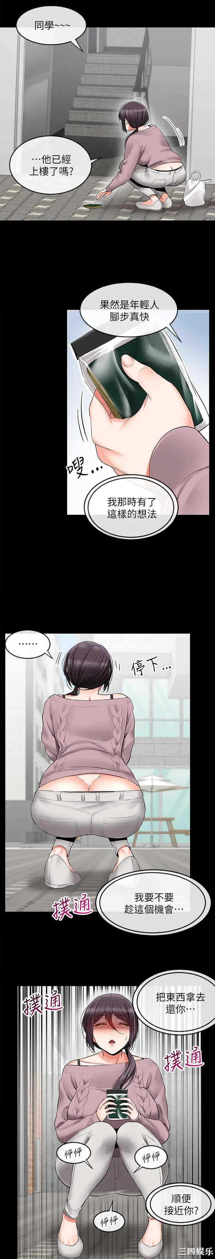 第7张