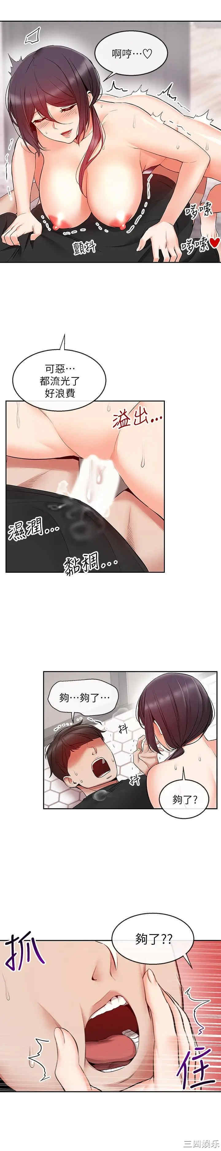 第10张