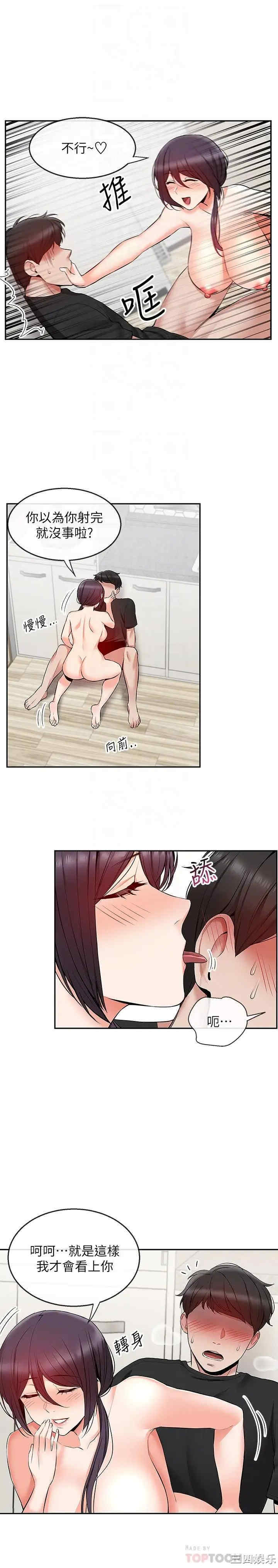 第11张