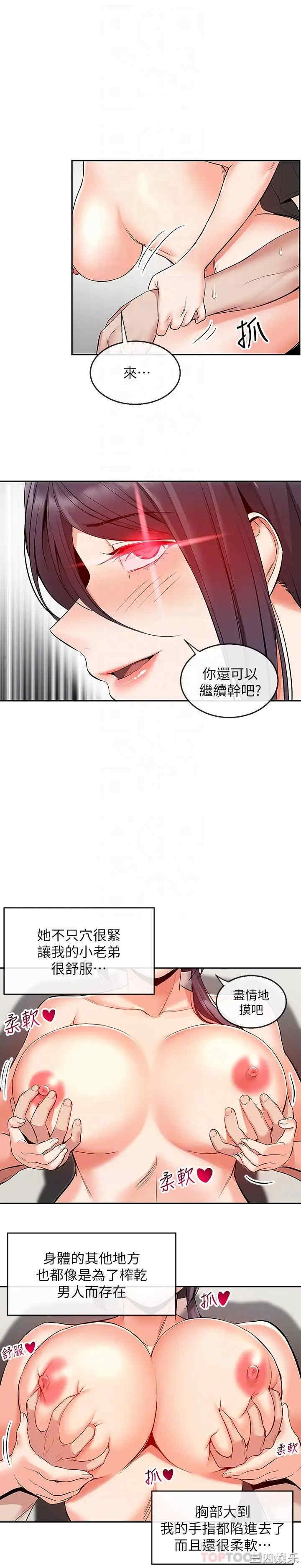 第13张