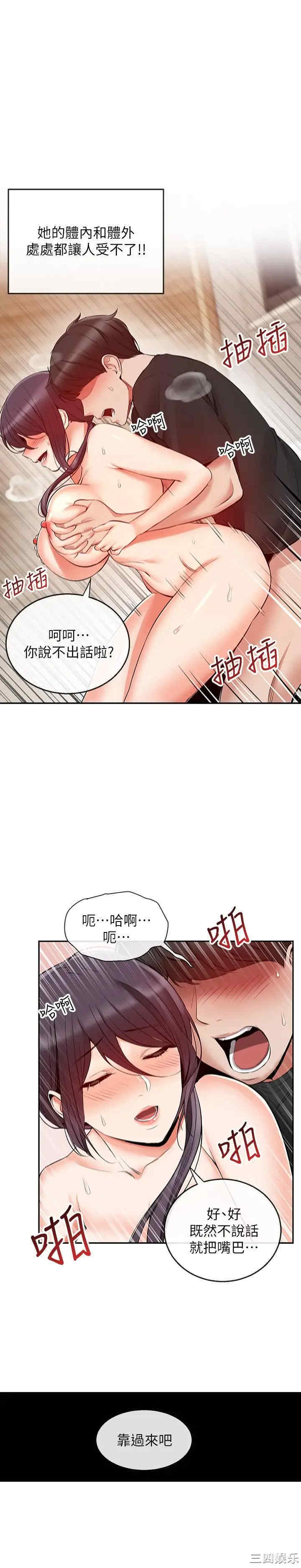 第14张