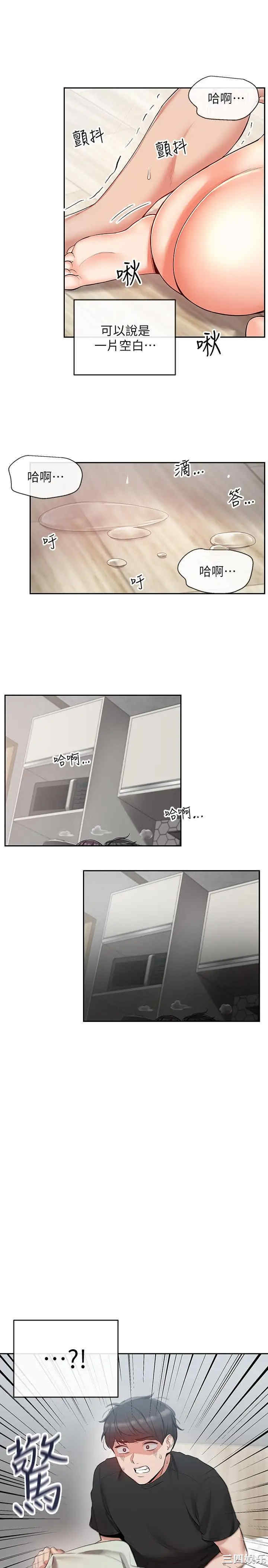 第18张