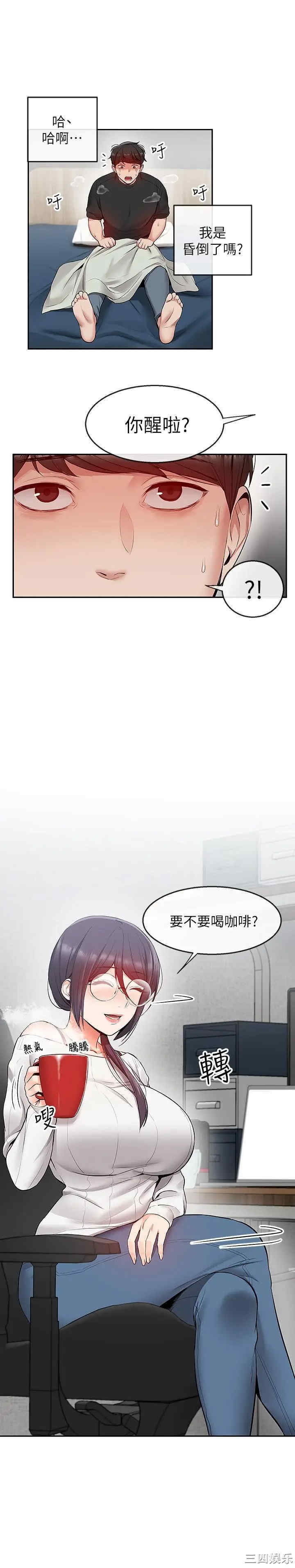 第20张