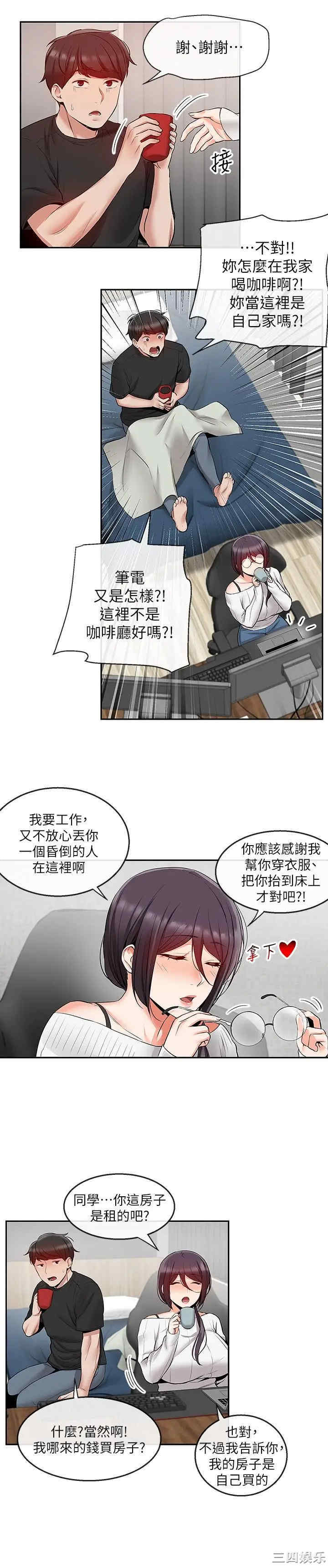 第21张