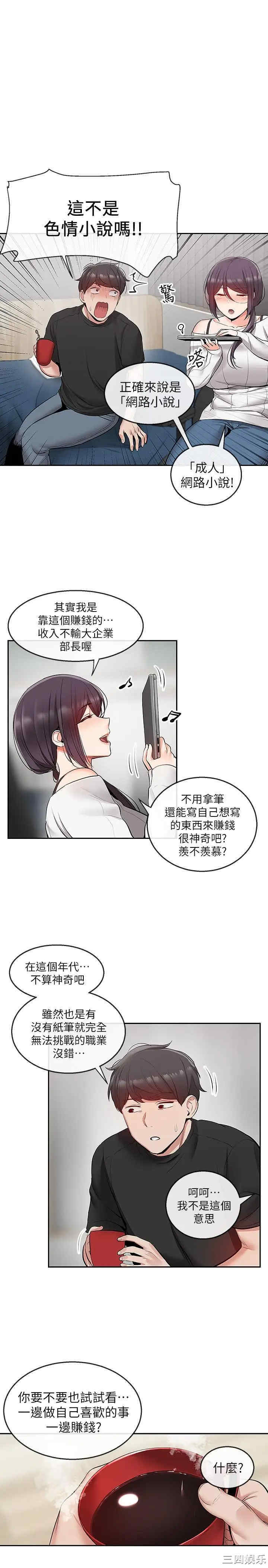第23张