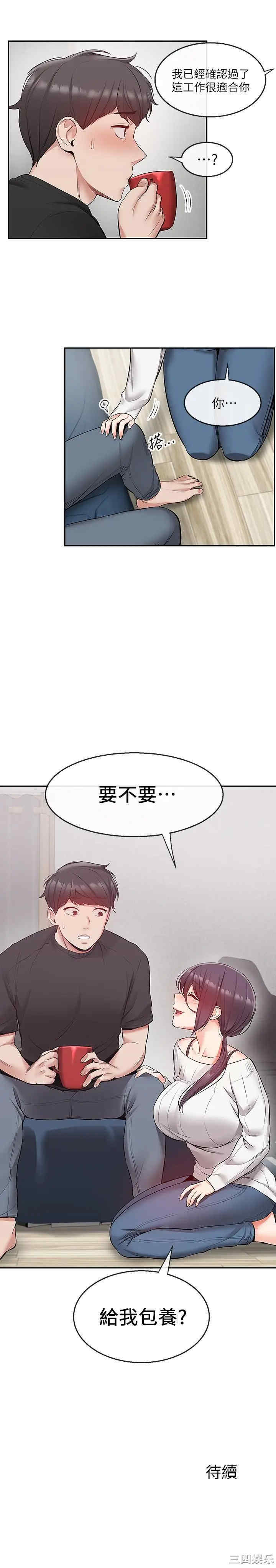 第25张
