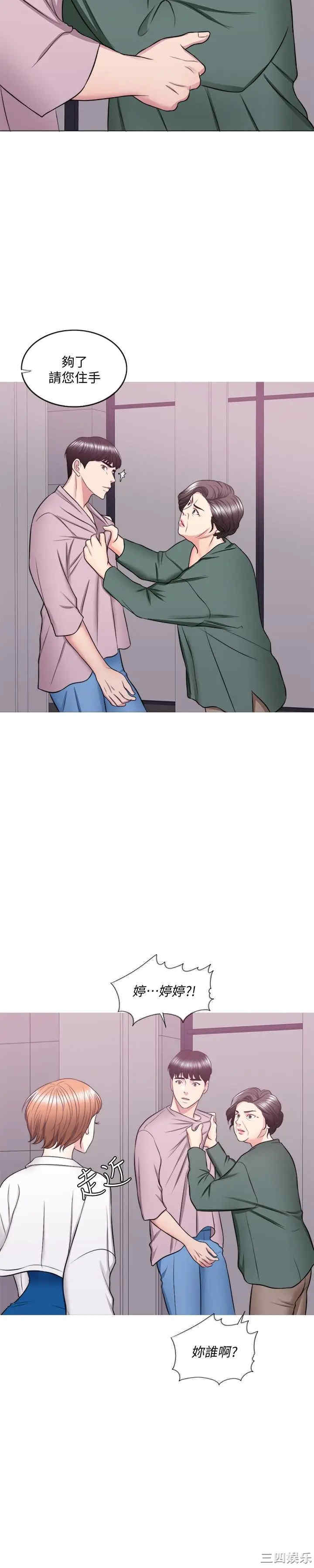 第13张