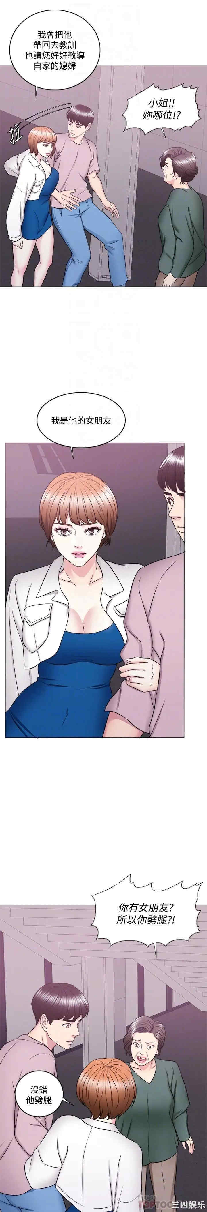 第14张