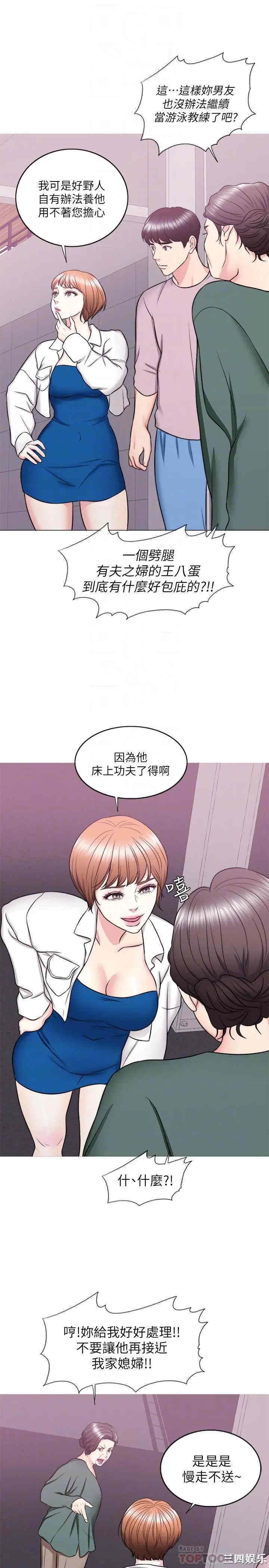 第16张