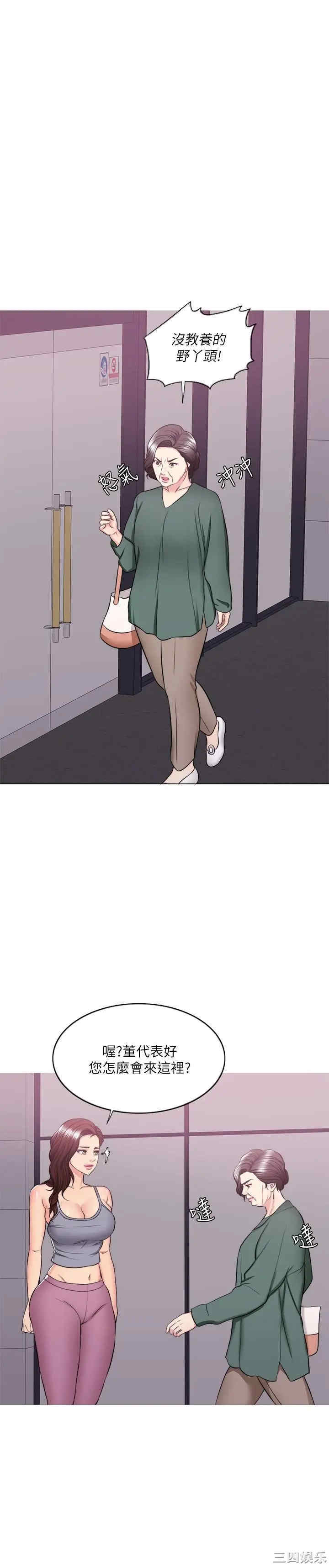 第21张