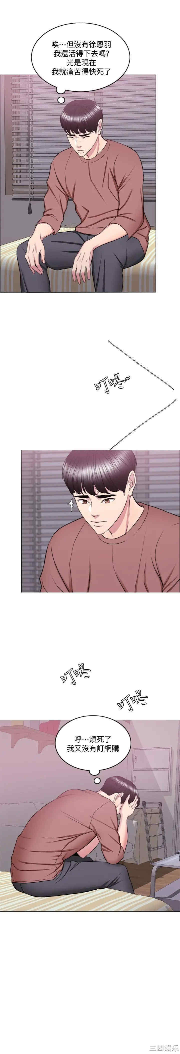 第24张