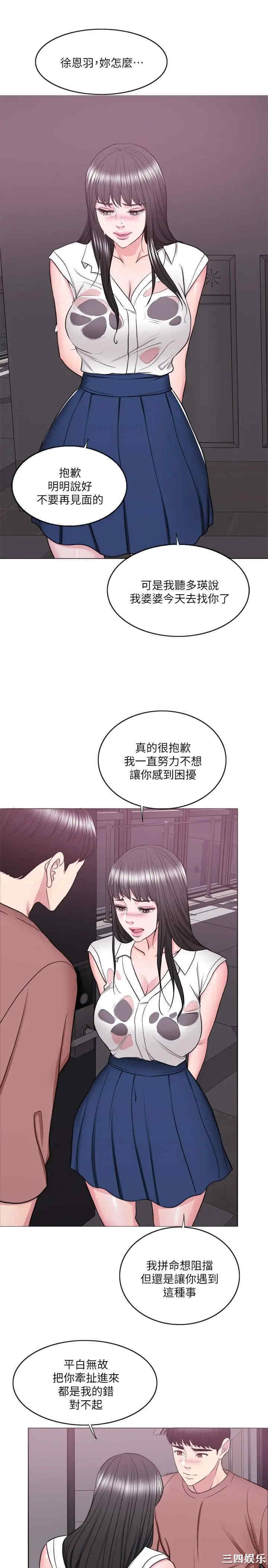 第26张