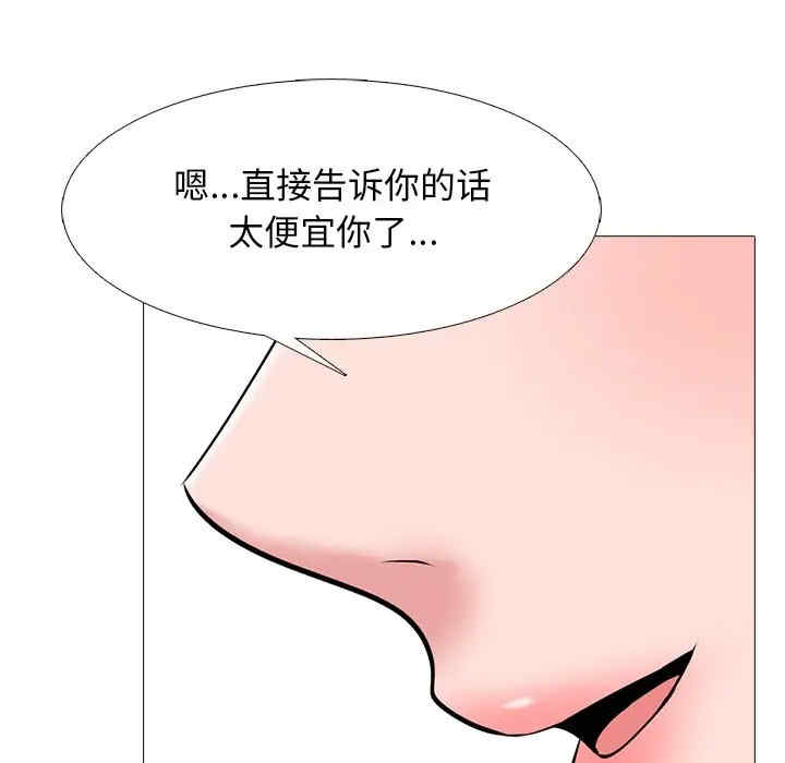 第45张