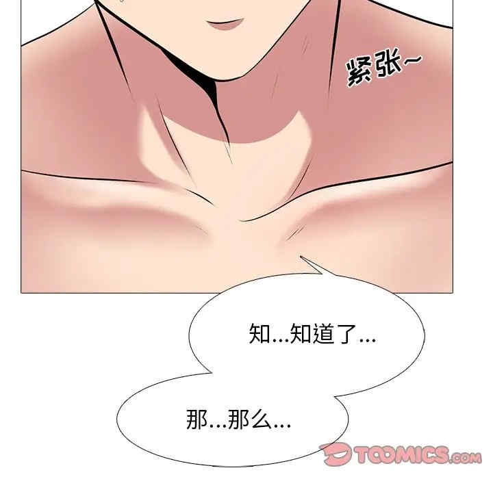 第65张