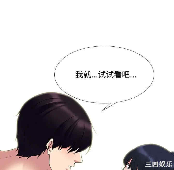 第67张