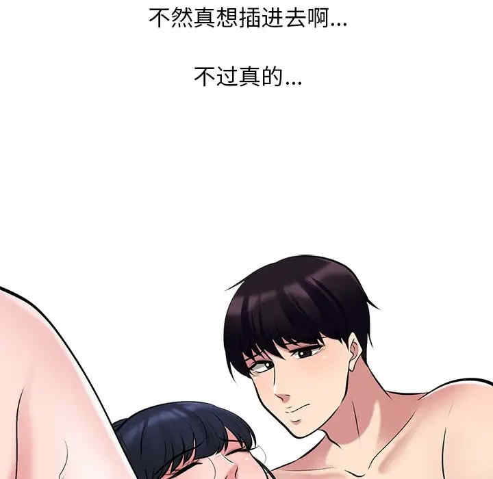 第92张