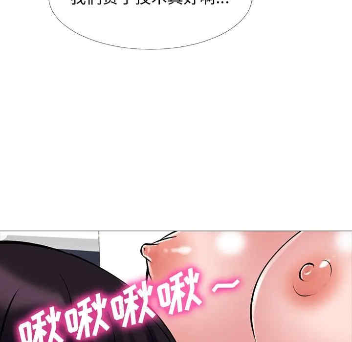第99张