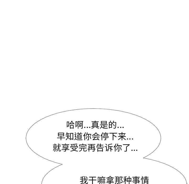 第46张