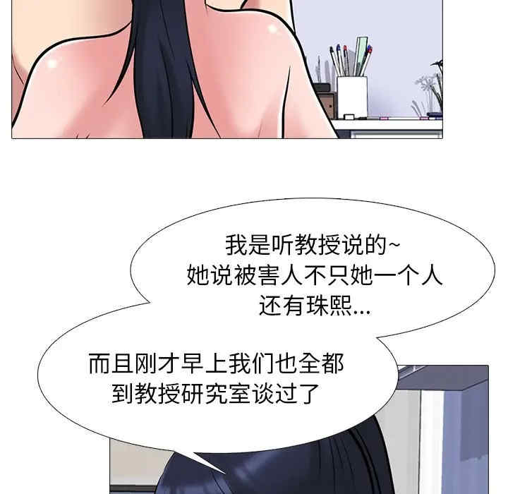 第51张