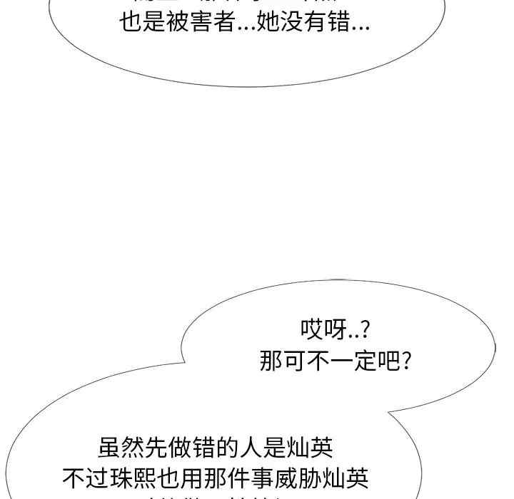 第63张