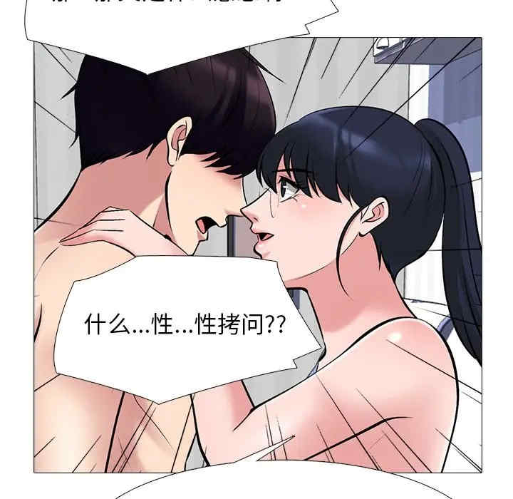 第70张