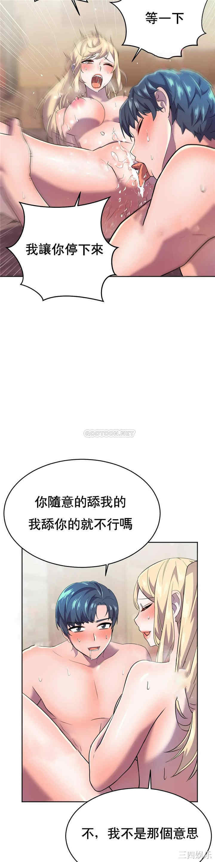 第46张
