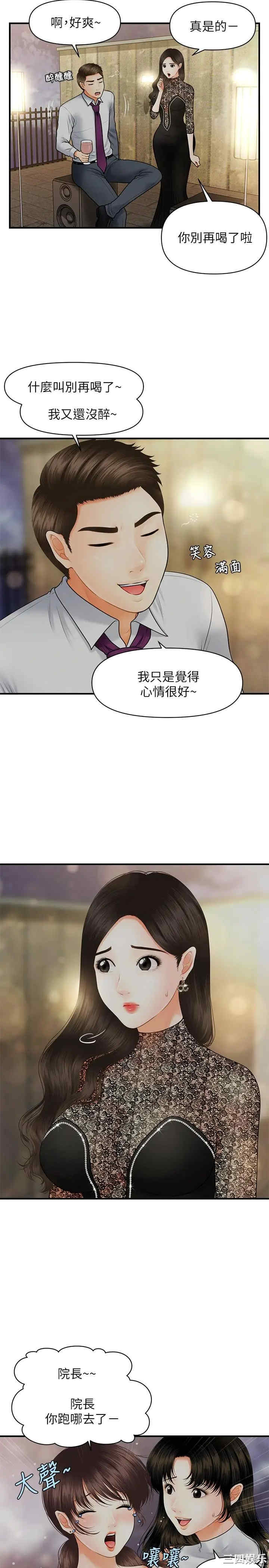 第20张