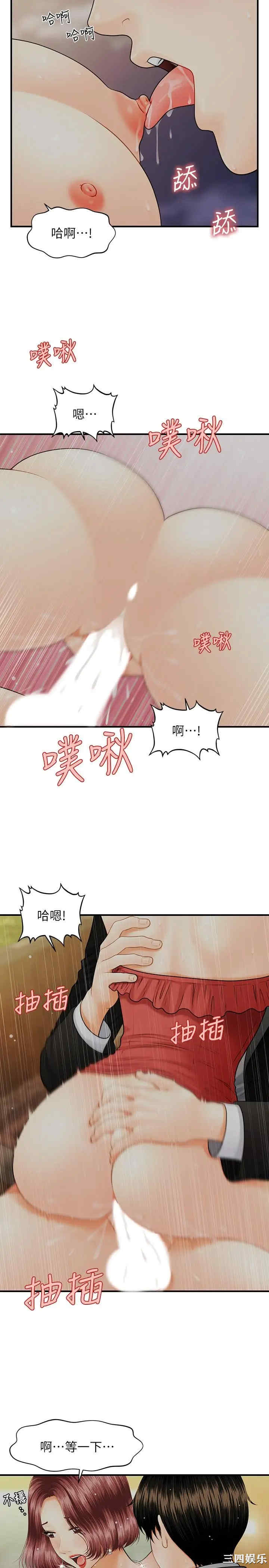第24张