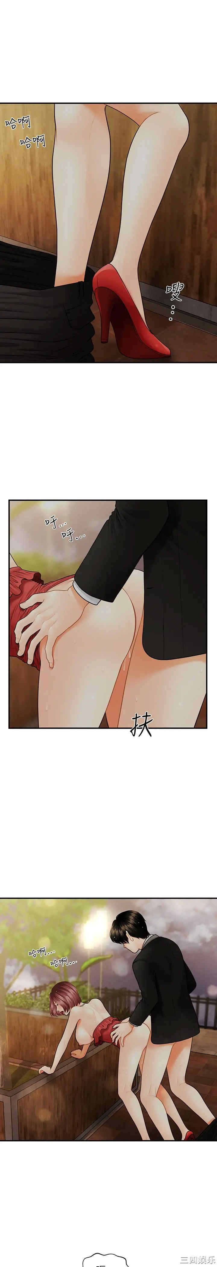 第26张