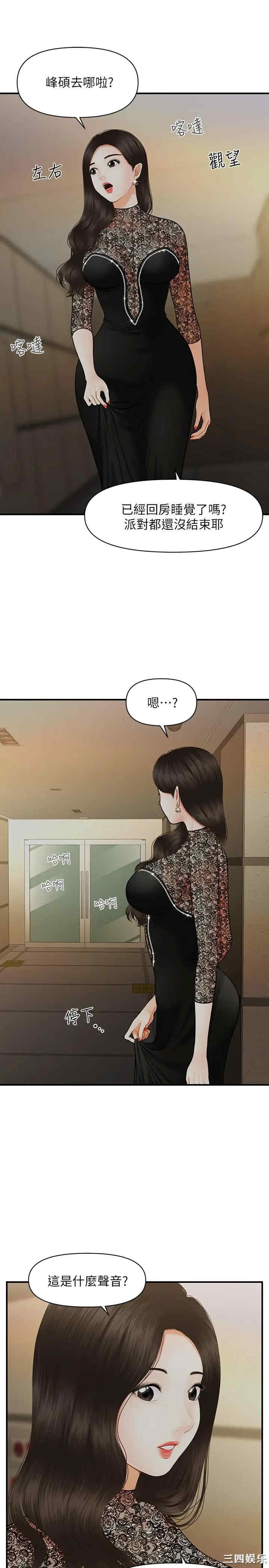 第30张