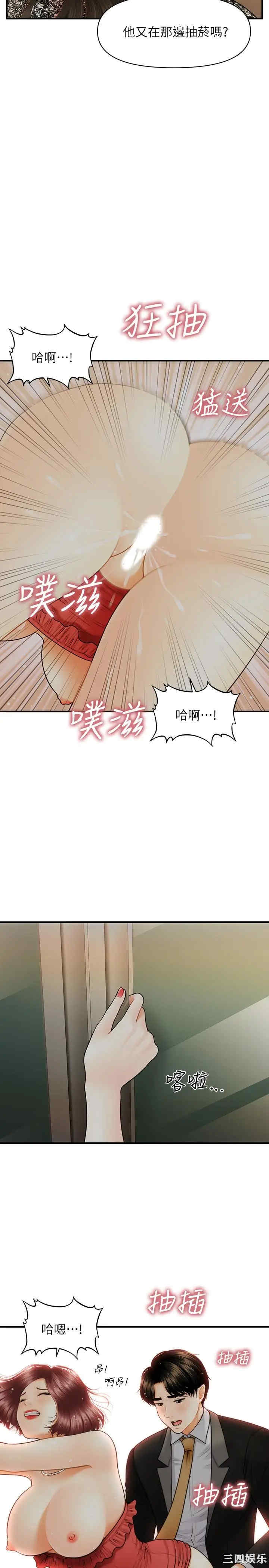 第31张