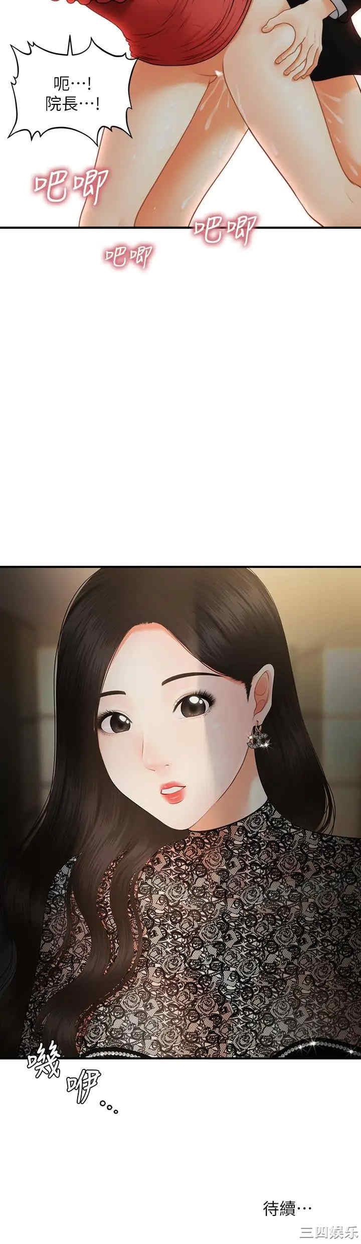 第32张