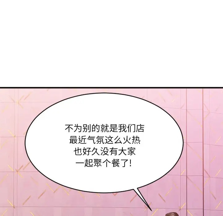 第30张