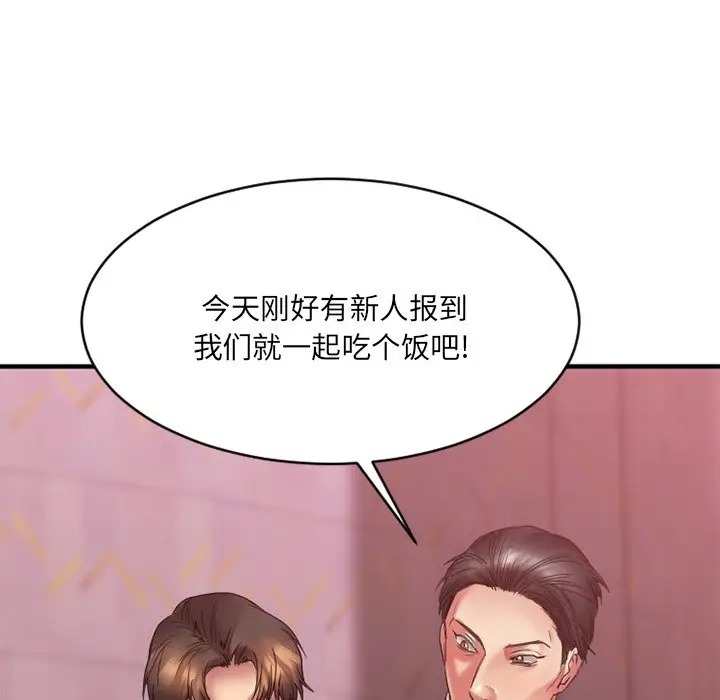 第33张