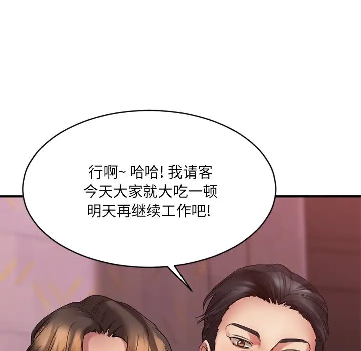 第37张