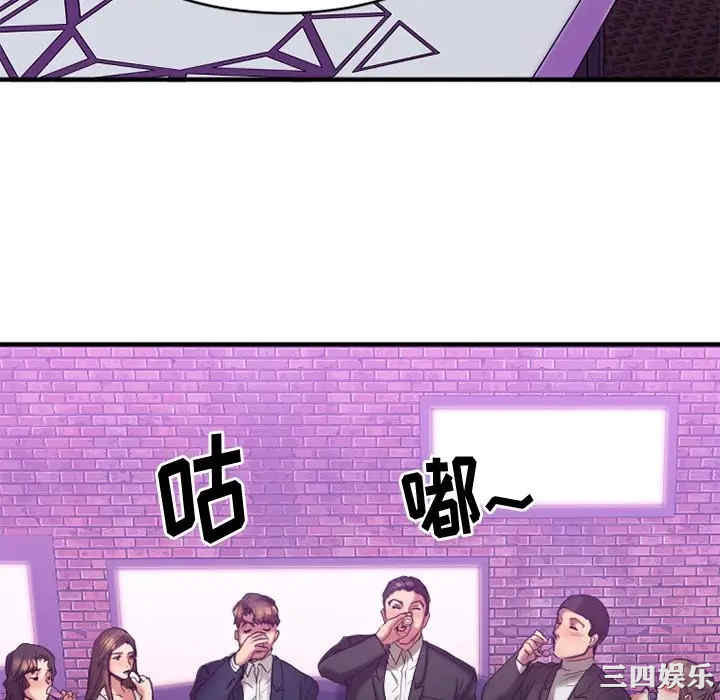 第68张