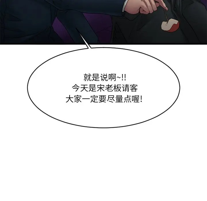 第74张
