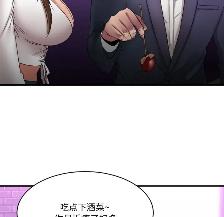 第77张