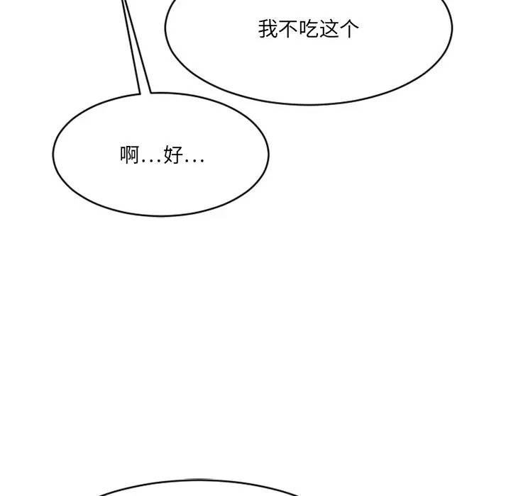 第87张