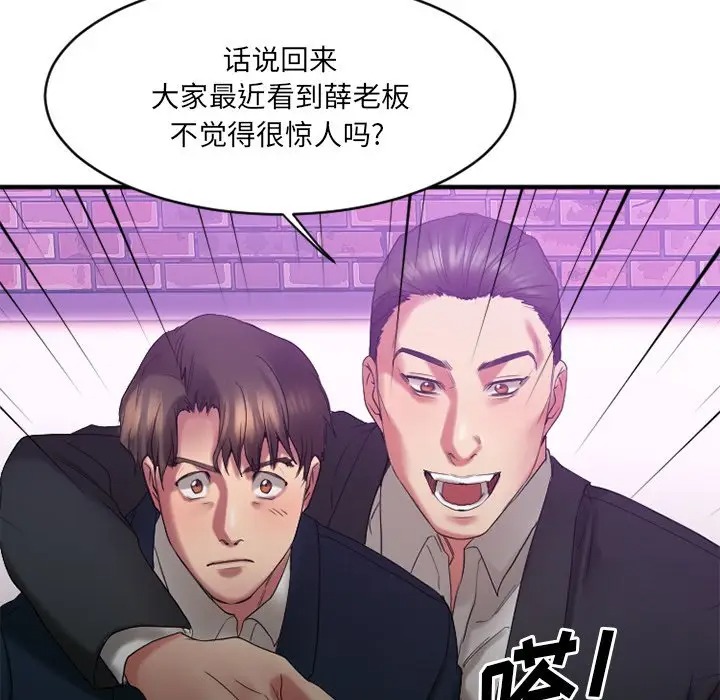 第89张
