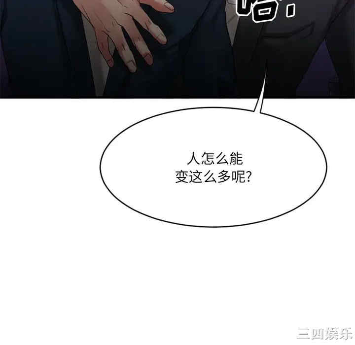 第92张