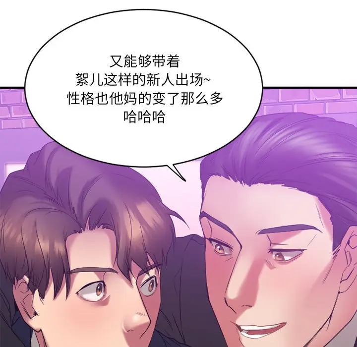 第93张