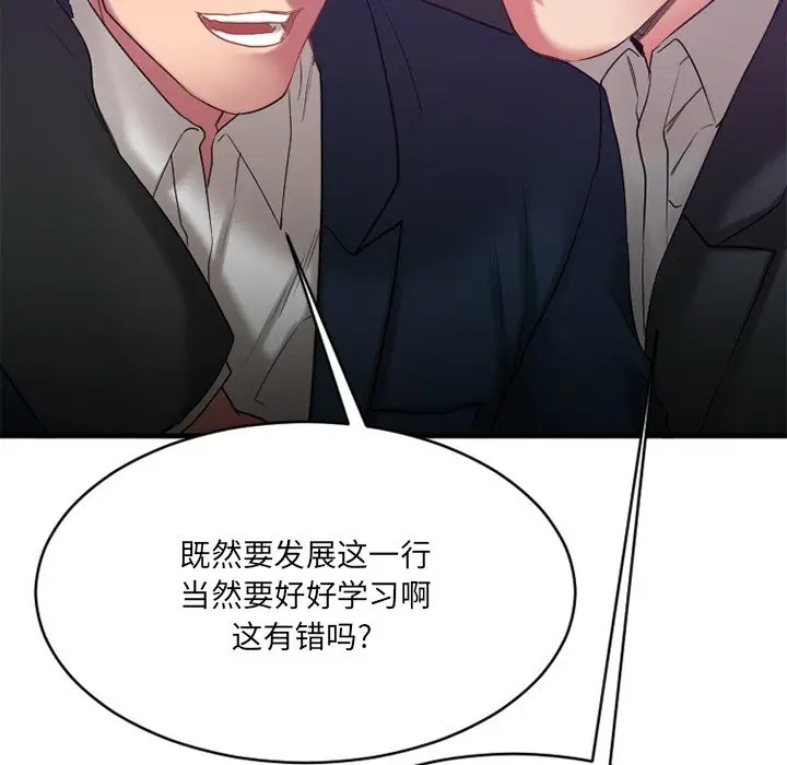 第96张
