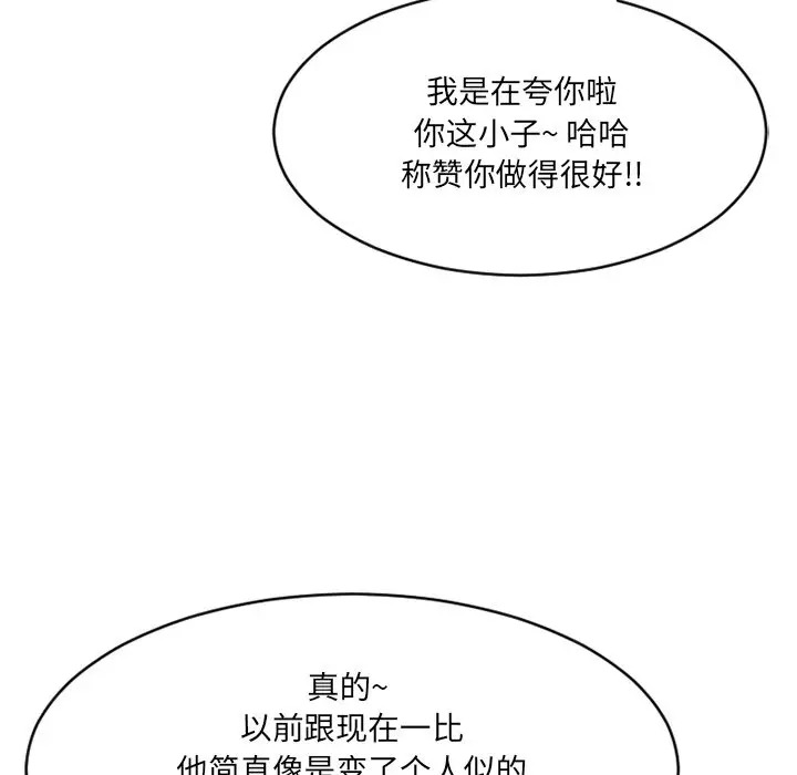 第97张