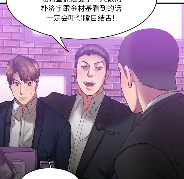 第99张