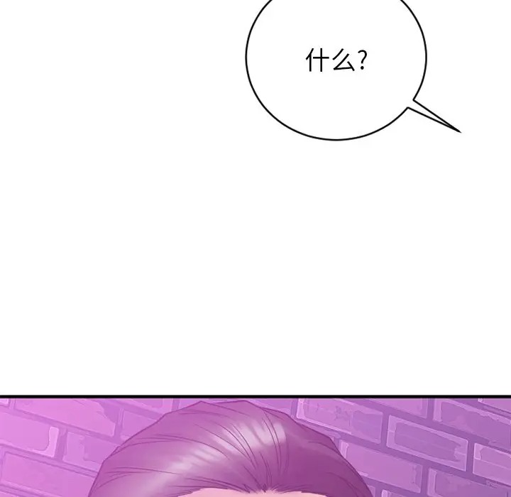第111张