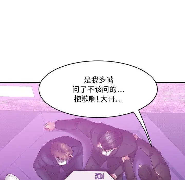 第123张
