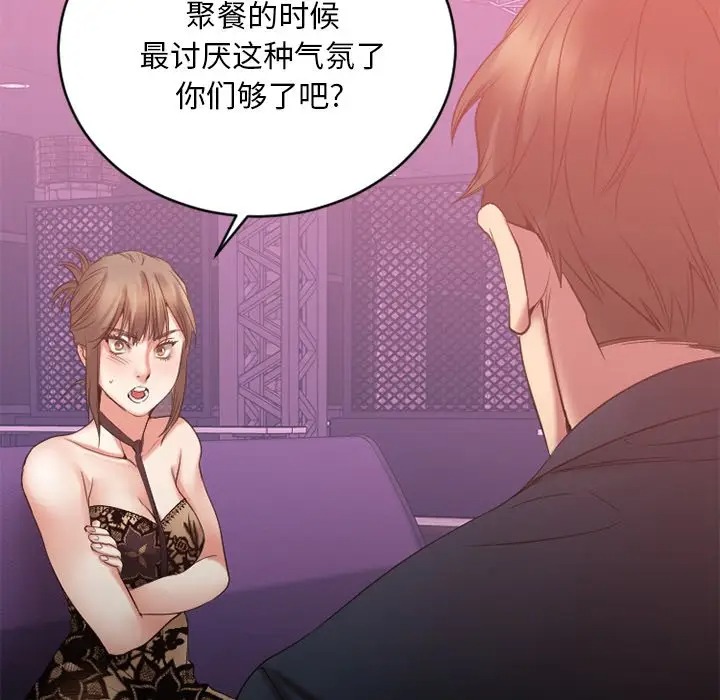 第133张