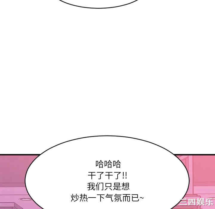 第136张